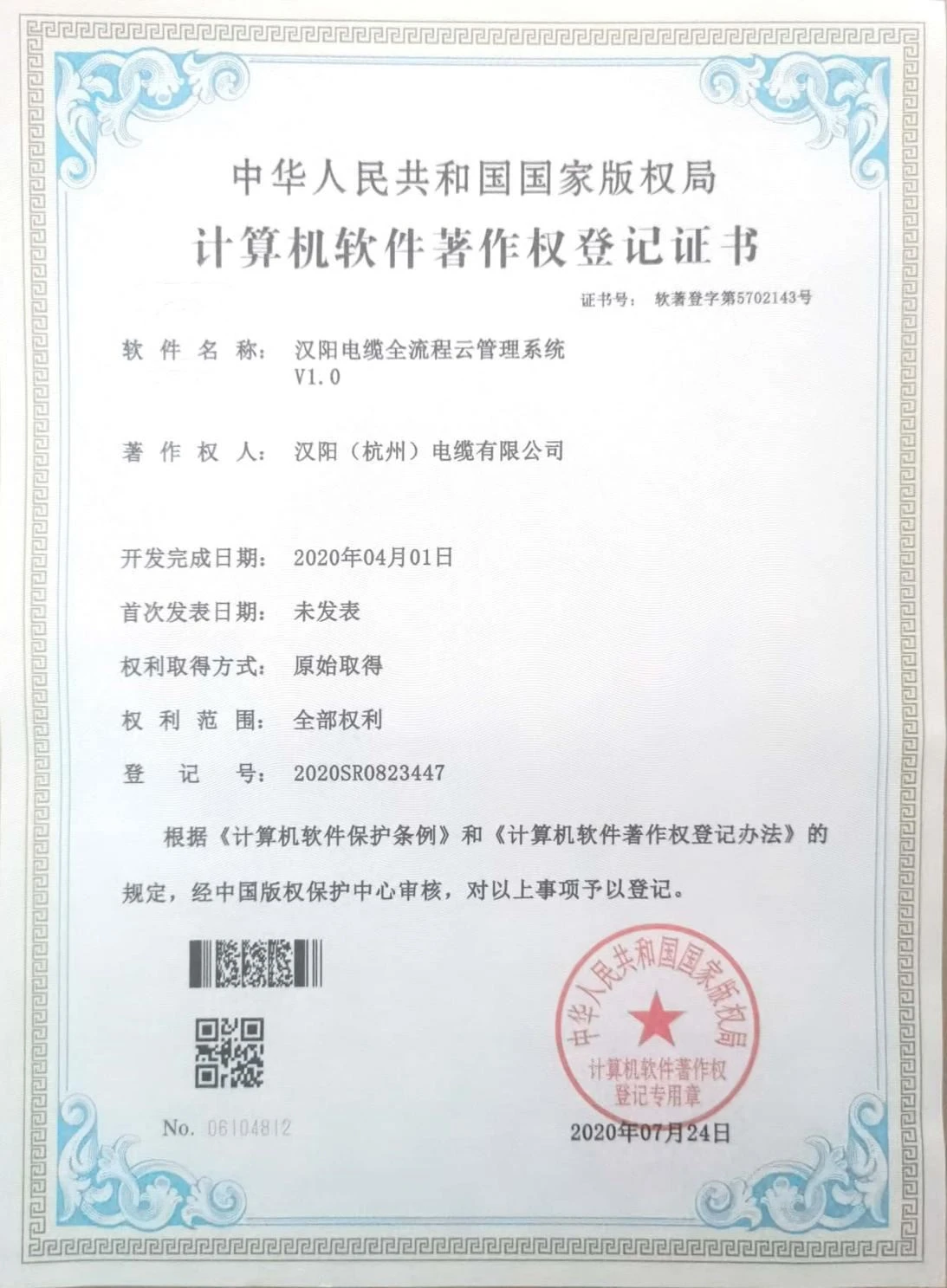 图片1_看图王